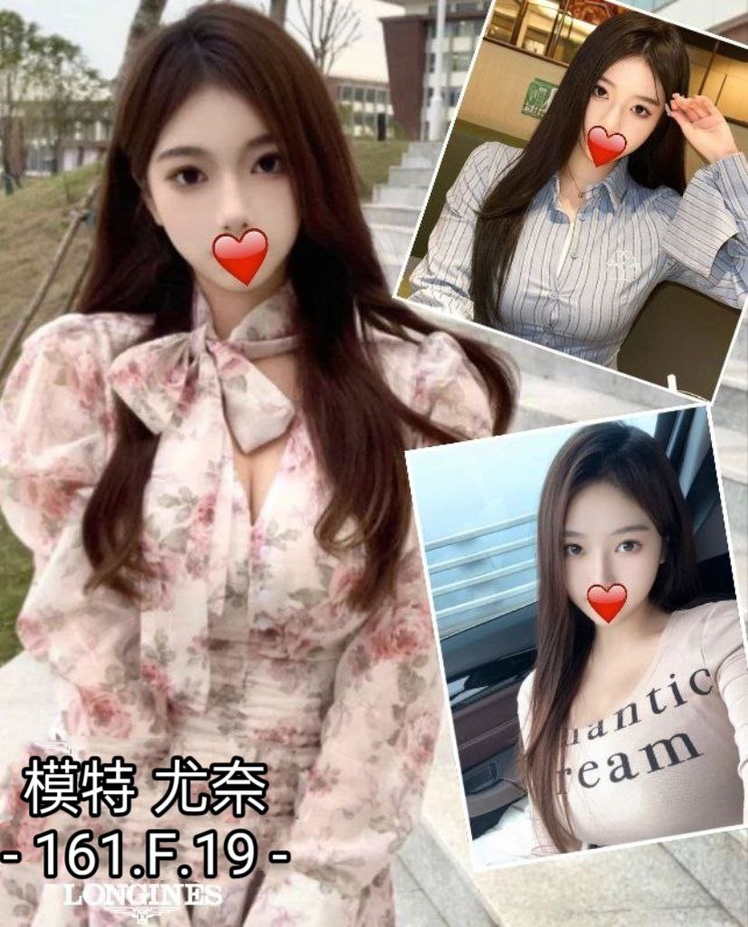 嘉義東區外送茶 欣欣 169/51/21/36D 紅牌小優